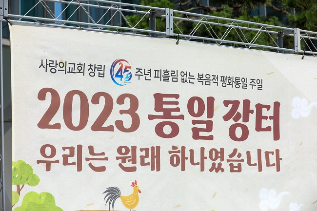 통일장터.jpg