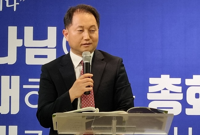서울 노회장.jpg