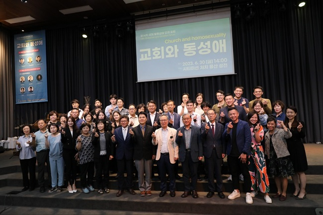 동성애 단체.jpg