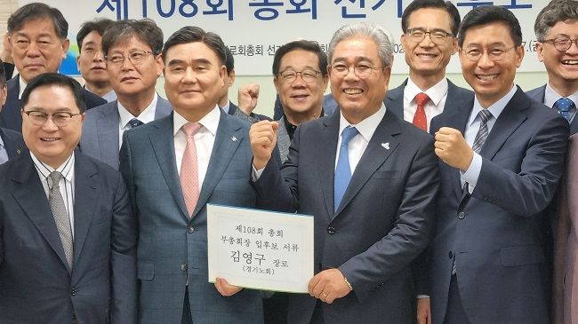 김영구 장로.jpg
