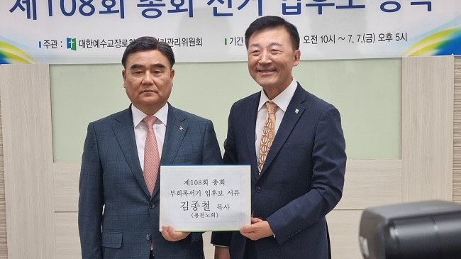 김종철.jpg