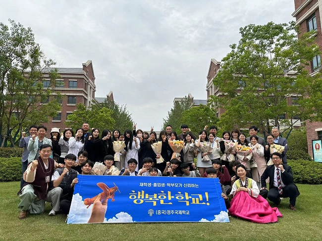 정주 전경.jpg