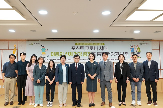 [사진] 아동 건강권 증진을 위한 아동권리옹호 토론회 사진 (1).JPG