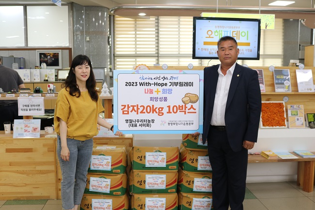 영월나우리터농장.JPG