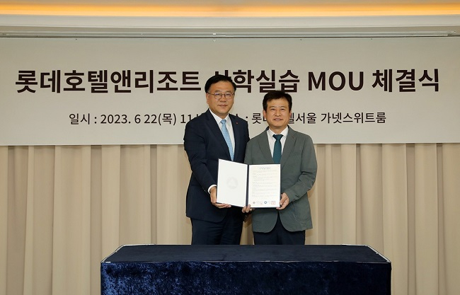 백석대, 롯데호텔앤리조트 산학실습 MOU 체결.jpg