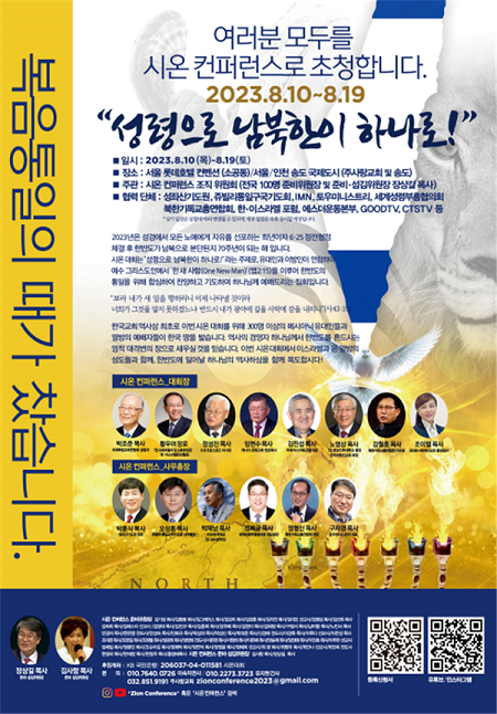 시온.png