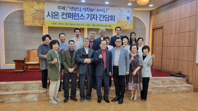 시온 단체.jpg