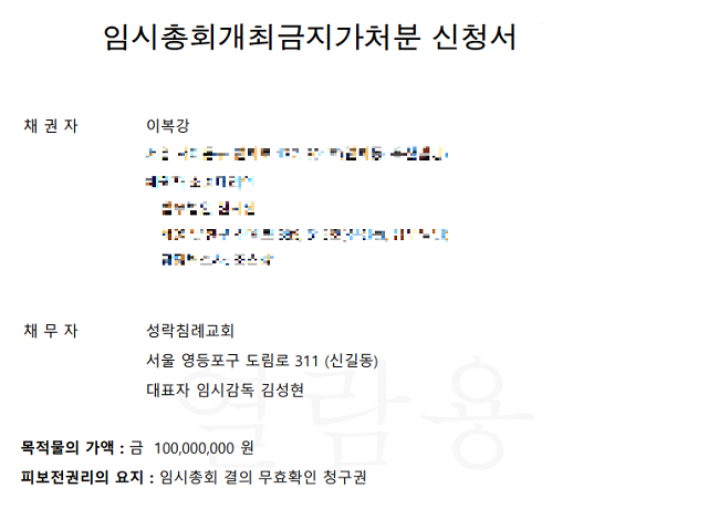 신청서.png