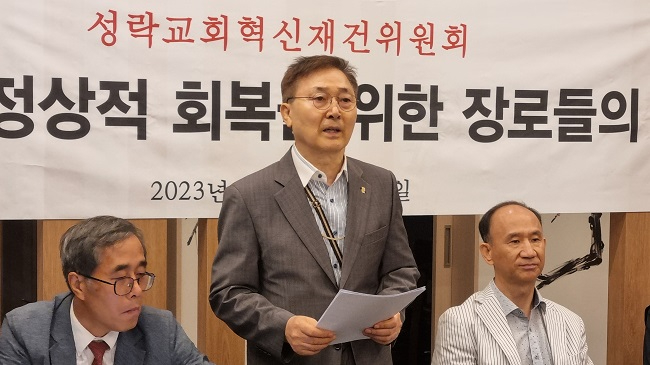 혁신위 이복강.jpg