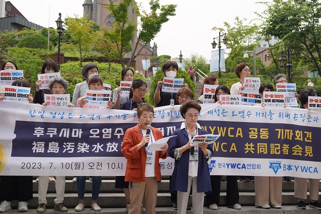 후쿠시마 오염수 저지 한일YWCA 기자회견 (3).JPG