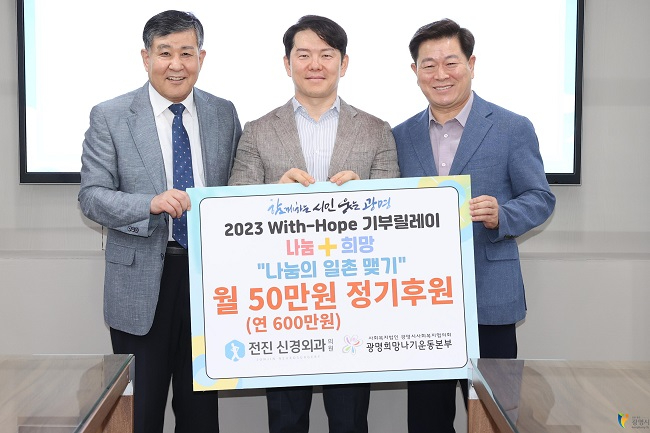 삼성전진신경외과의원 (1).JPG