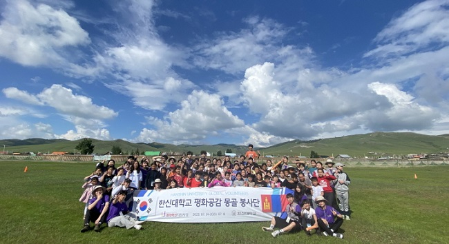 2023-07-18 한신대 제19기 해외봉사단, 몽골에서 섬김과 나눔의 봉사 펼쳐 (1).jpg