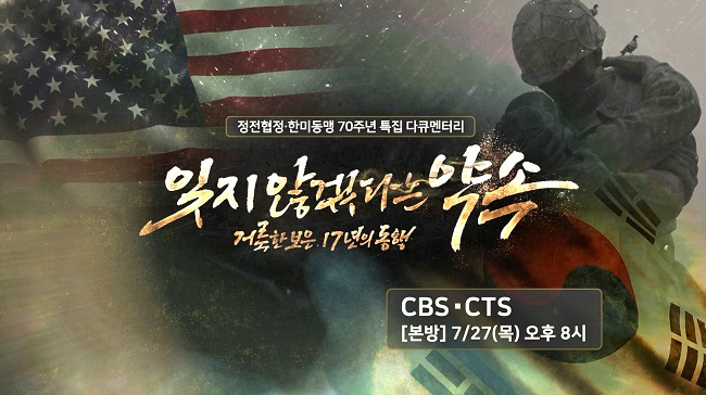 새에덴 정전.jpg