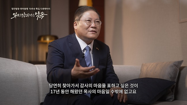 새에덴 소강석.jpg