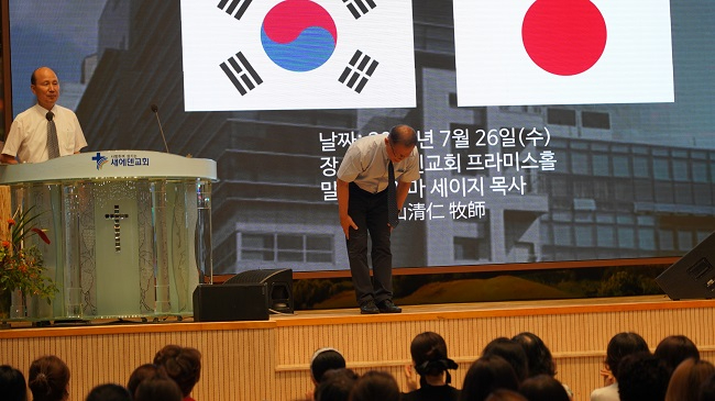 오야마 사죄.jpg