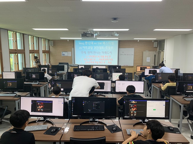 2023-07-19 한신대, 2023년도 하반기 디지털새싹 캠프 주관기관 선정.jpg