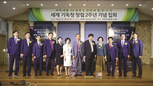 기독청.jpg
