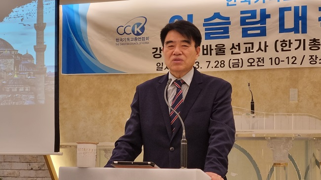 한기총 최바울.jpg