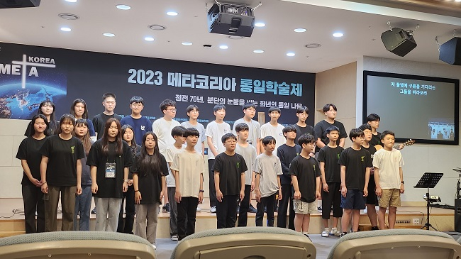 참가학생 특송_주님의 바램.jpg
