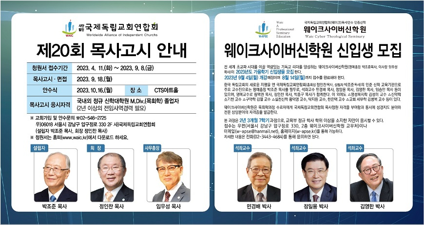 목사고시`~~.jpg
