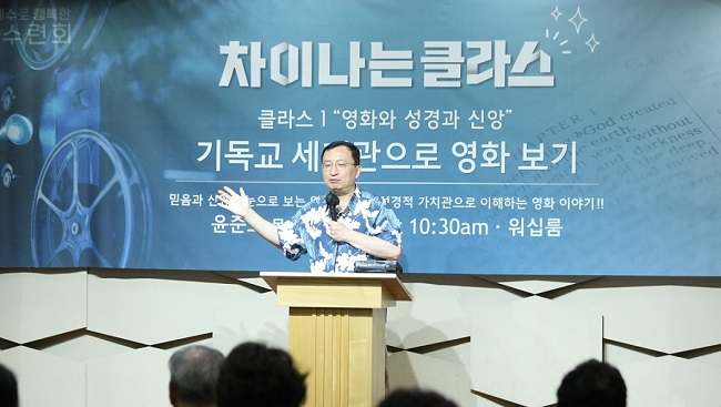 성락 차이나는 클라스.jpg