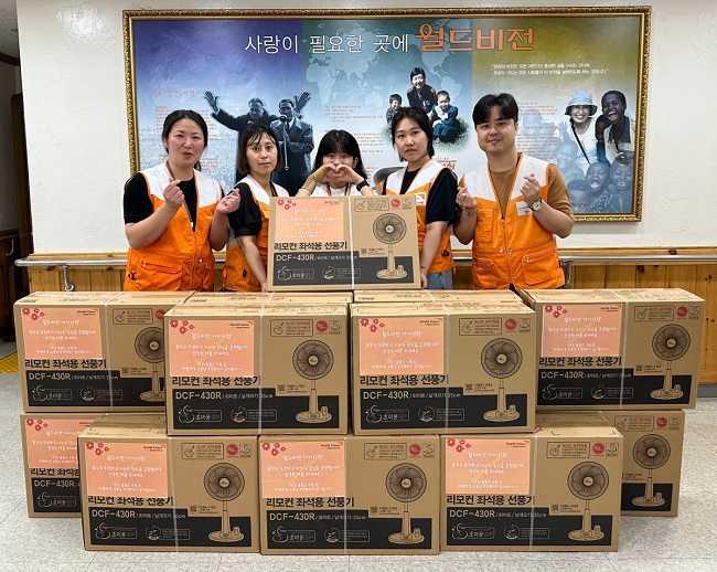 [이미지 자료] 1. 월드비전이 약 8억원 규모의 폭염대비 지원사업 ‘아이시원’ 캠페인을 전개한다..jpg