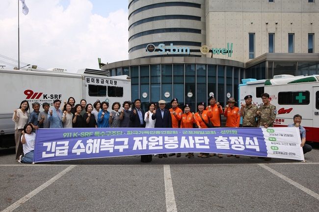 김다니엘 단체.jpg