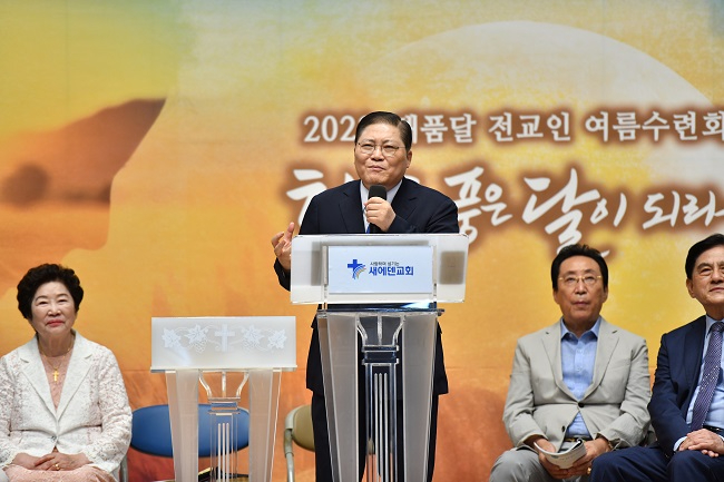새에덴 소.jpg
