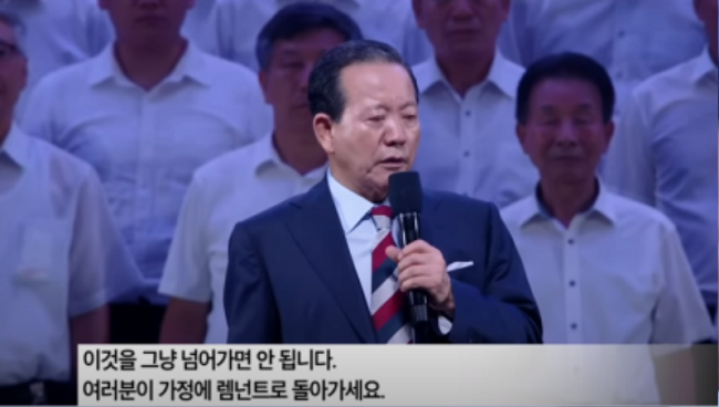 렘넌트 류광수.png