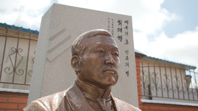독립운동의 대부 최재형 선생 기념비, 우수리스크(1).jpg