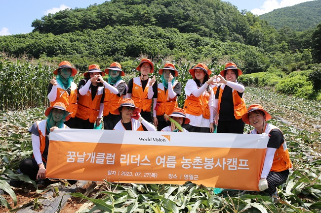 [이미지 자료]1. 월드비전 꿈날개클럽 리더스가 여름방학을 맞아 봉사활동에 나섰다..jpg