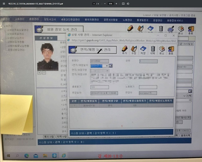이바울 신상.jpg