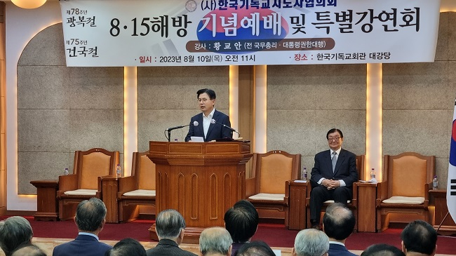 기지협 황교안.jpg