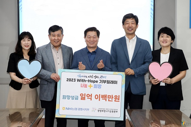 NH농협 광명시지부.JPG