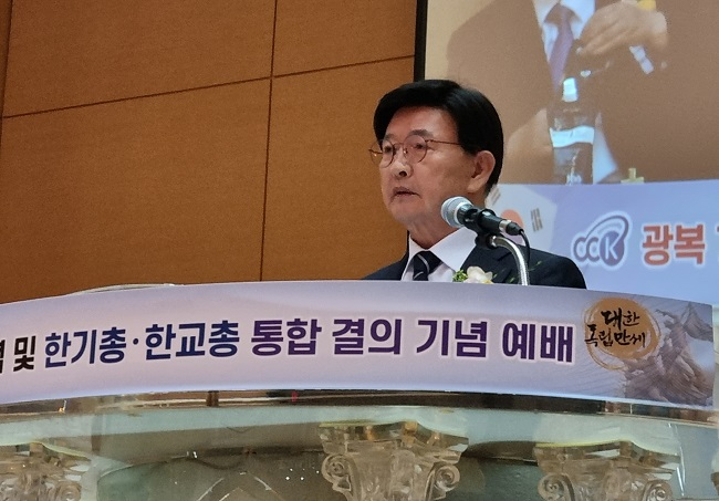 한기총 정서영 목사.jpg