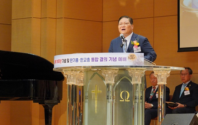 한기총 소강석.jpg