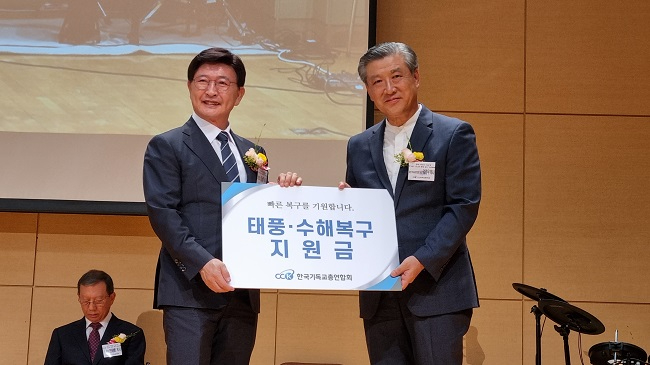 한기총 수해복구.jpg