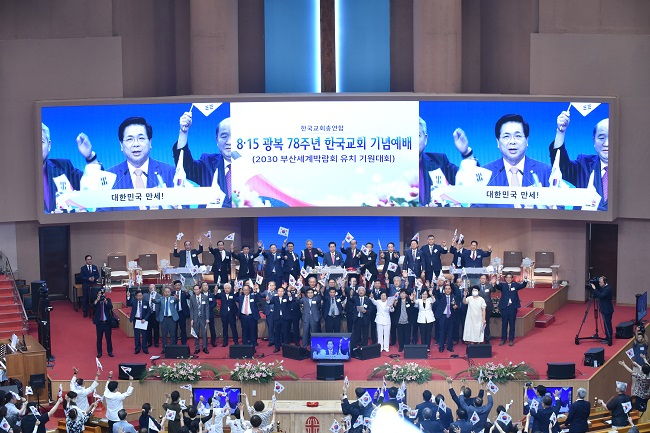 한교총 메인.jpg