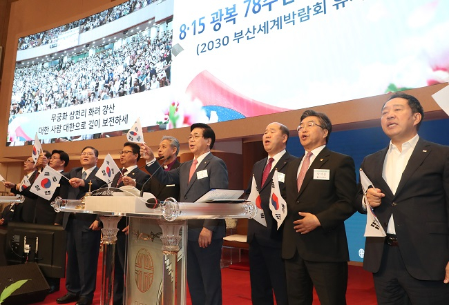 한교총 태극기.jpg