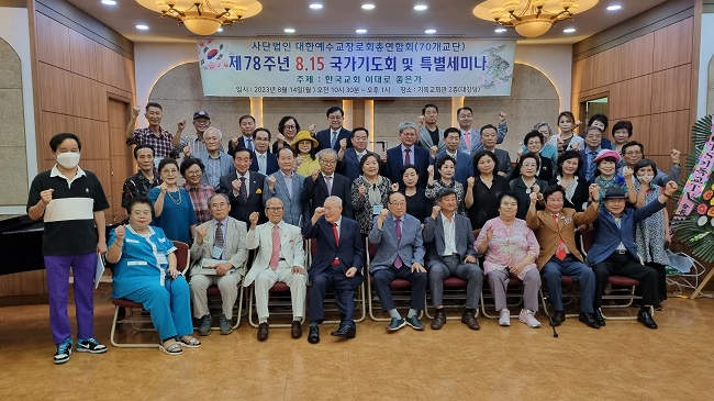 예장연 단체.jpg