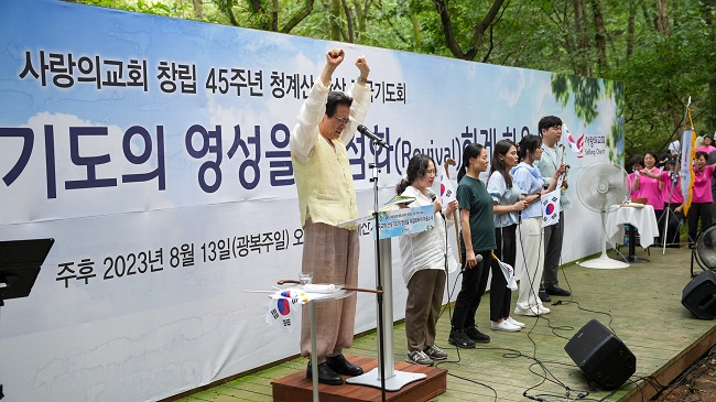 사랑의 오정현.jpg
