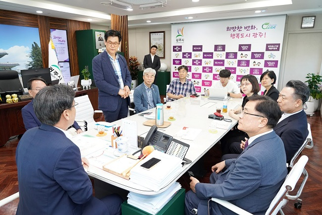 광주 반대.jpg