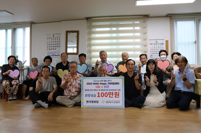 연서경로당.JPG