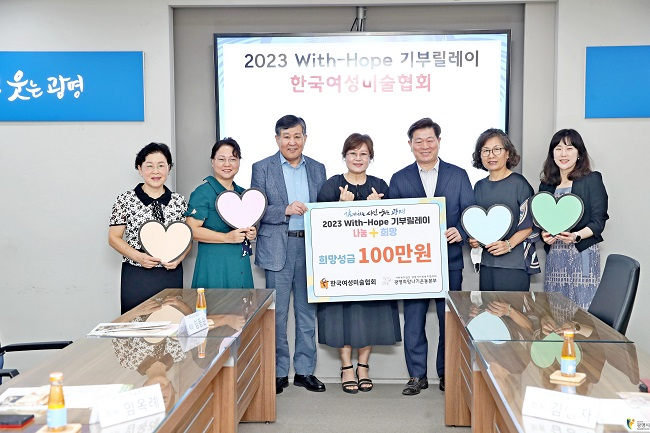 한국여성미술협회.JPG