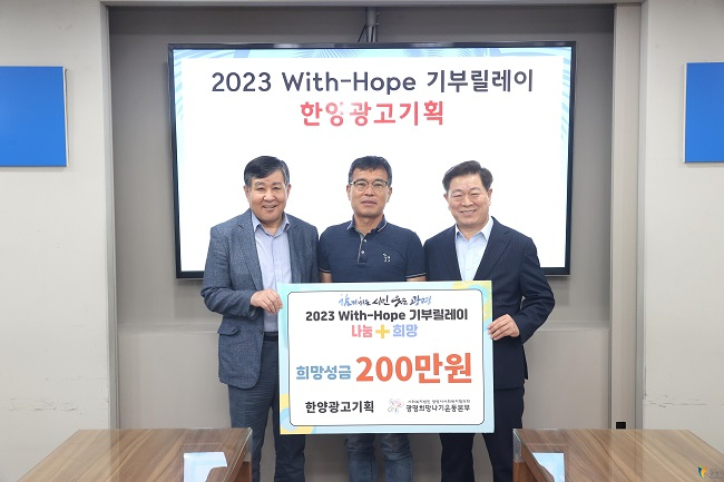 한양광고 전달식.JPG