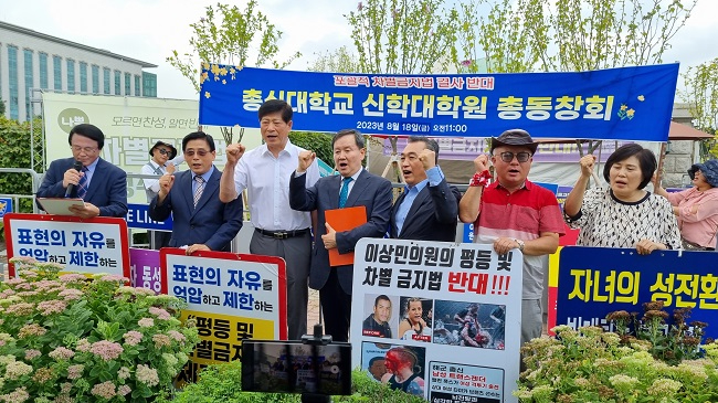 총신 메인.jpg