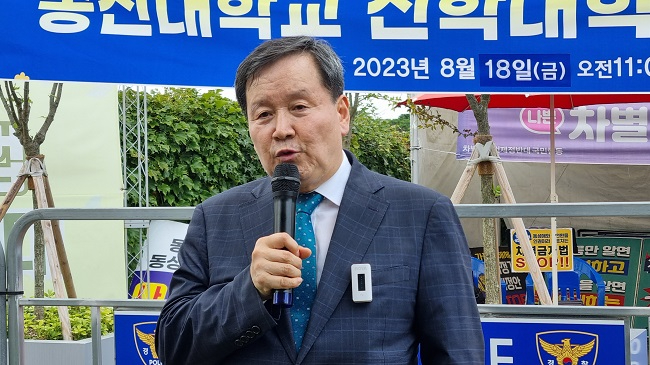 총신 회장.jpg