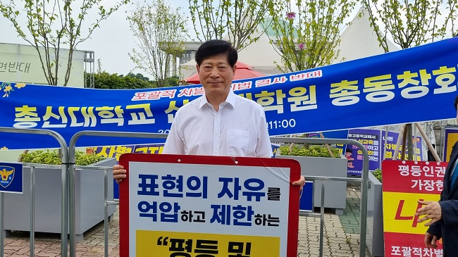 총신 배만석.jpg