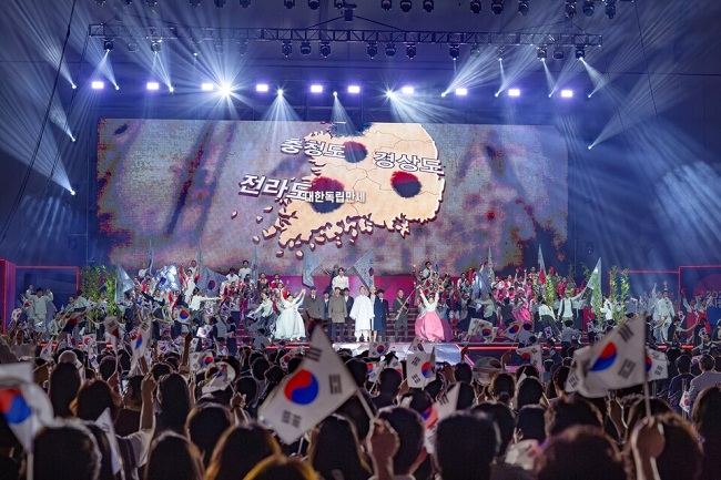 기사)극동방송.jpg