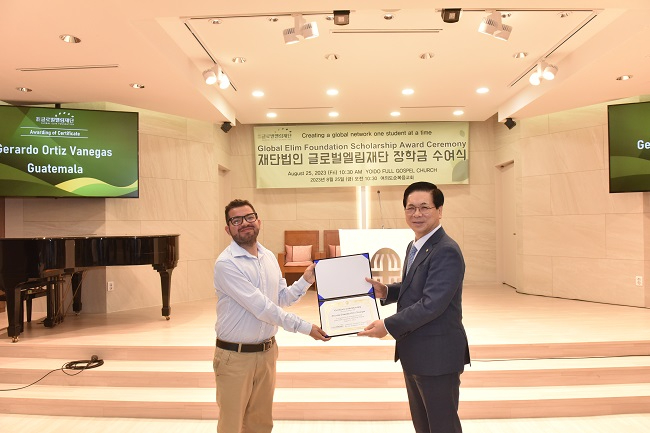 글로벌 전달.jpg